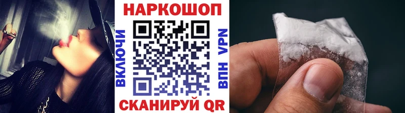Названия наркотиков Камышин ГАШИШ  КОКАИН  Меф 
