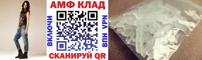 что такое   Камышин  Амфетамин 97% 