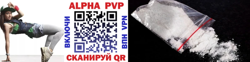 blacksprut онион  продажа наркотиков  Камышин  A PVP мука 