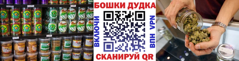 Cannafood конопля  ОМГ ОМГ ТОР  Камышин 