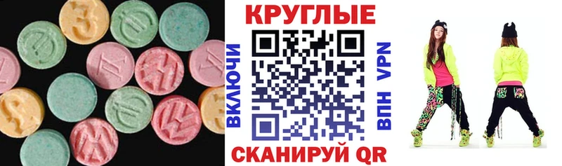 ЭКСТАЗИ бентли  Камышин 