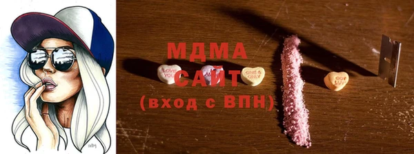 молекула духа Красноперекопск
