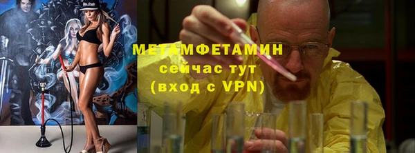 молекула духа Красноперекопск