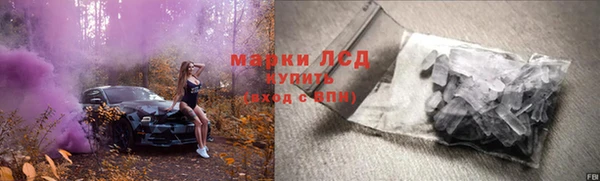 кокаин VHQ Краснослободск