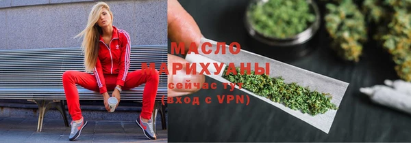 кокаин VHQ Краснослободск
