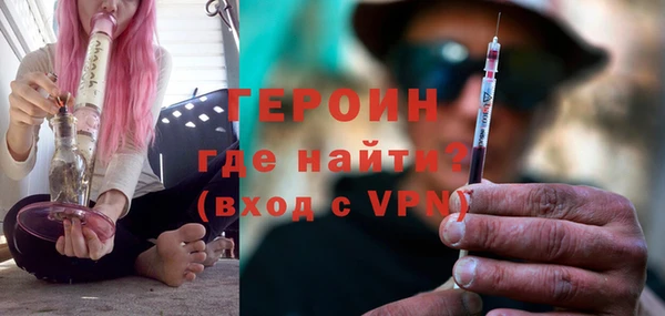 молекула духа Красноперекопск