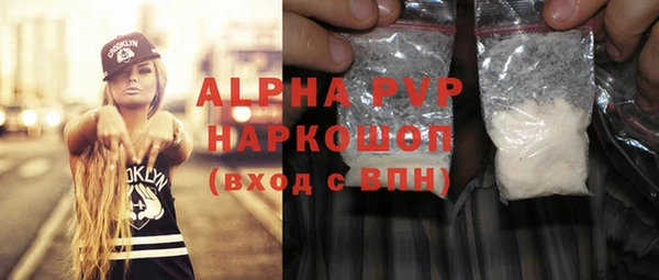 кокаин VHQ Краснослободск