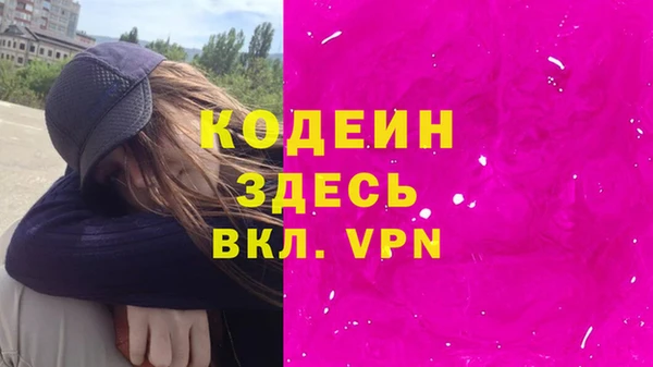 альфа пвп Краснотурьинск