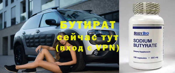 кокаин VHQ Краснослободск