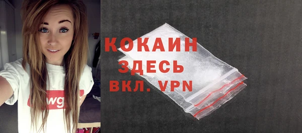 молекула духа Красноперекопск