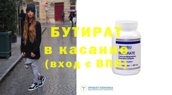 альфа пвп Краснотурьинск
