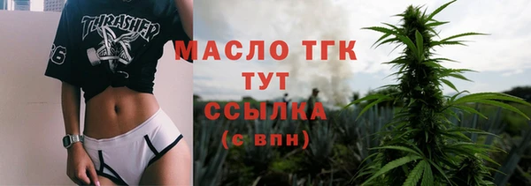 молекула духа Красноперекопск