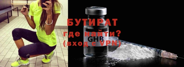 молекула духа Красноперекопск