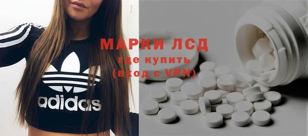 молекула духа Красноперекопск