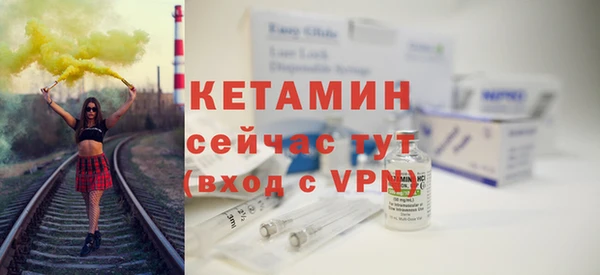 кокаин VHQ Краснослободск