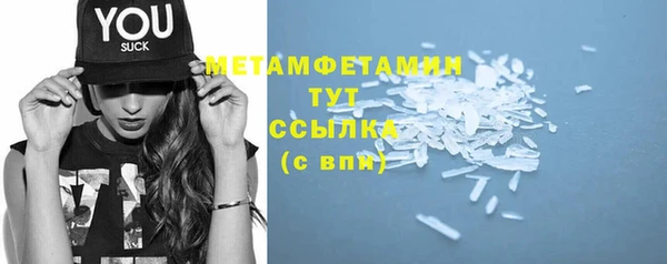 кокаин VHQ Краснослободск