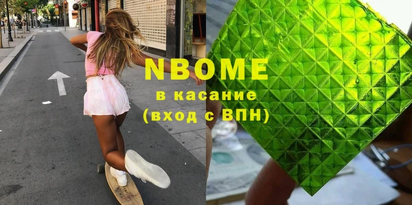 кокаин VHQ Краснослободск
