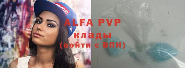 альфа пвп Краснотурьинск