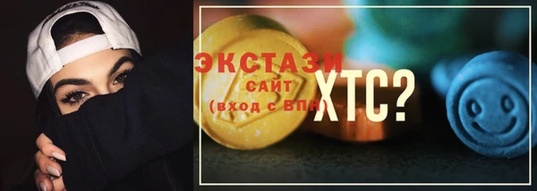 молекула духа Красноперекопск