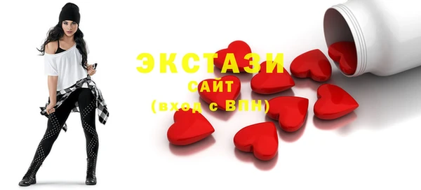 молекула духа Красноперекопск