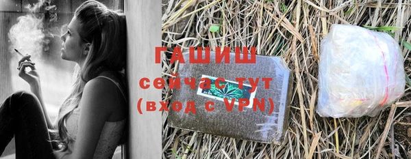 молекула духа Красноперекопск