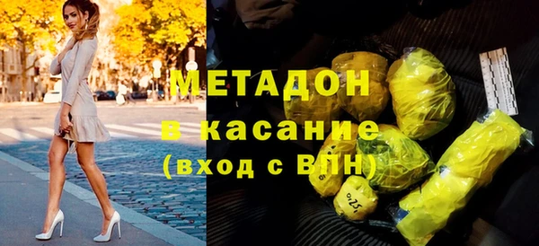 молекула духа Красноперекопск