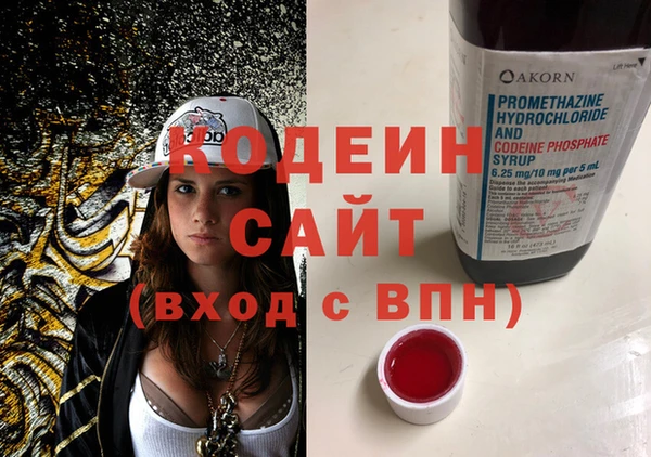 кокаин VHQ Краснослободск