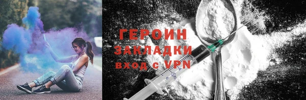 кокаин VHQ Краснослободск