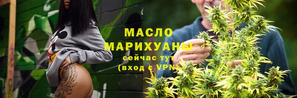 кокаин VHQ Краснослободск