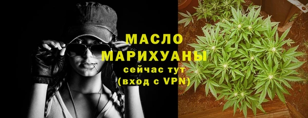 кокаин VHQ Краснослободск