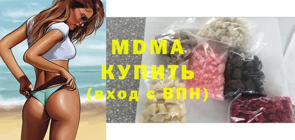 альфа пвп Краснотурьинск