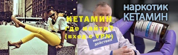 молекула духа Красноперекопск