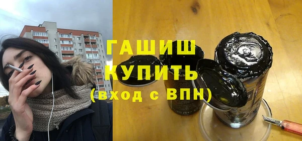 кокаин VHQ Краснослободск