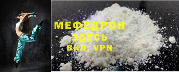 молекула духа Красноперекопск