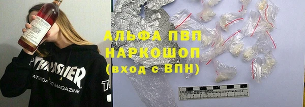 кокаин VHQ Краснослободск