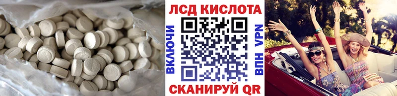 ЛСД экстази ecstasy Камышин