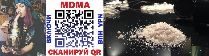 MDMA кристаллы  Камышин 