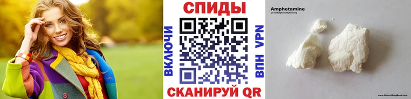 Первитин кристалл  это формула  Камышин 