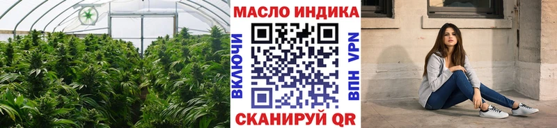 ТГК Wax  Камышин 